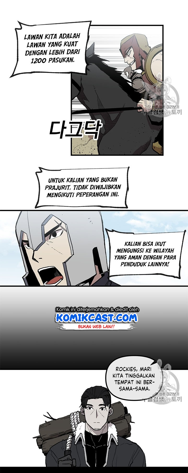 I Am Player Who Suck Alone (Solo Bug Player) Chapter 18 - halaman 25