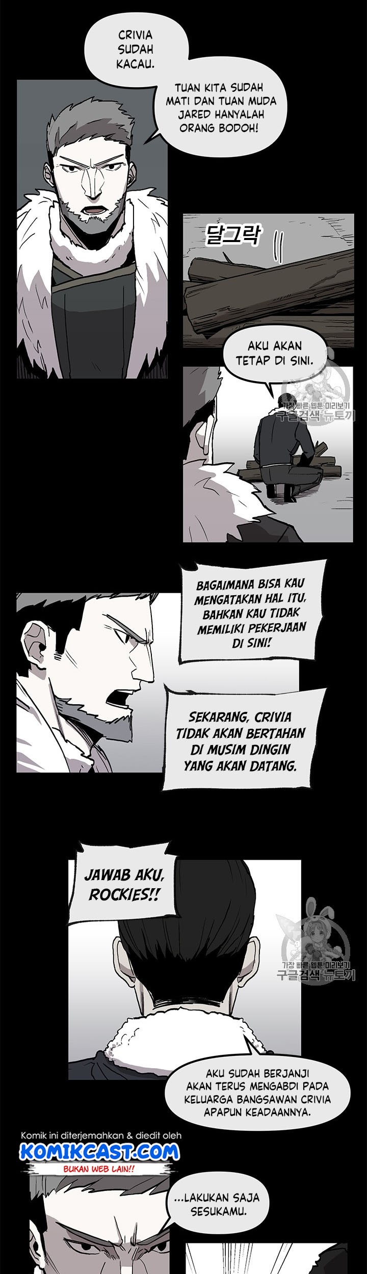 I Am Player Who Suck Alone (Solo Bug Player) Chapter 18 - halaman 26