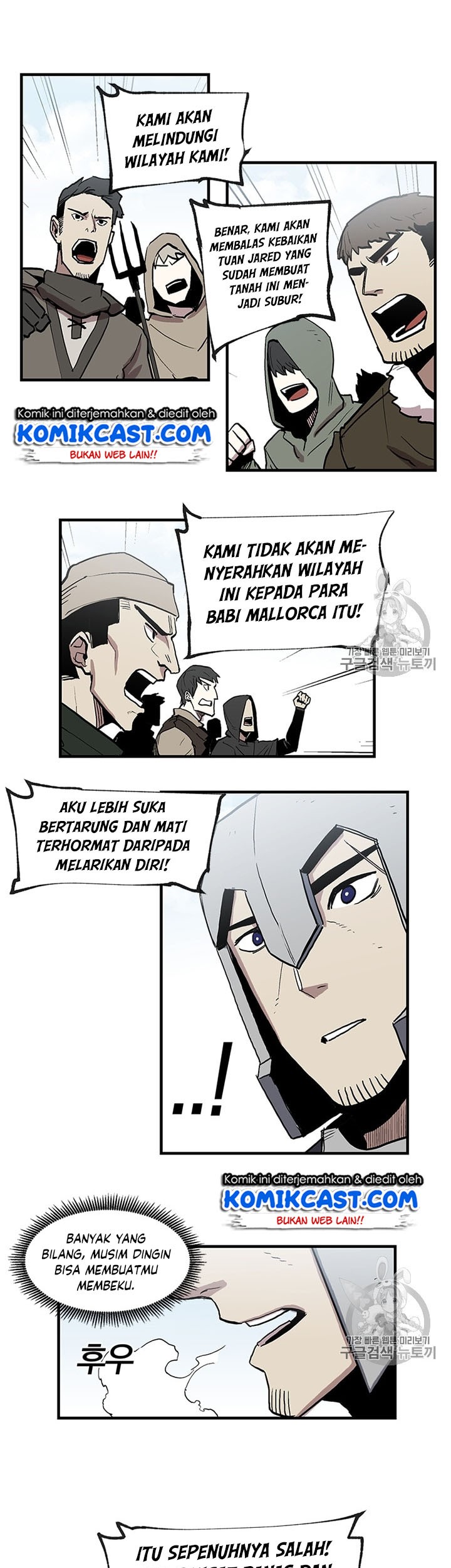I Am Player Who Suck Alone (Solo Bug Player) Chapter 18 - halaman 29