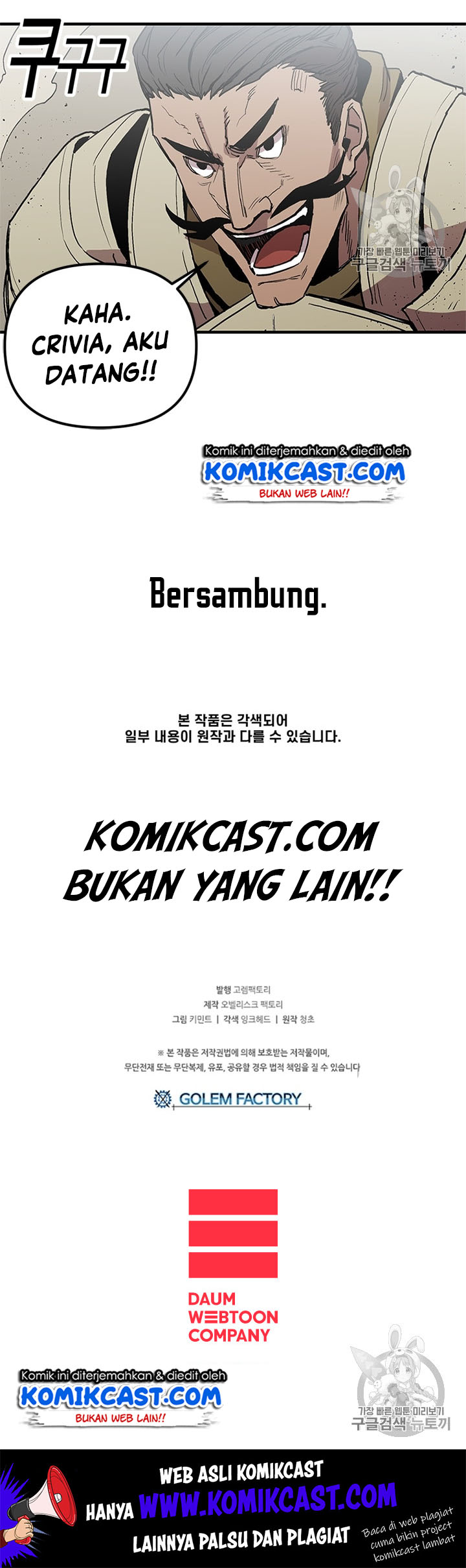 I Am Player Who Suck Alone (Solo Bug Player) Chapter 18 - halaman 33