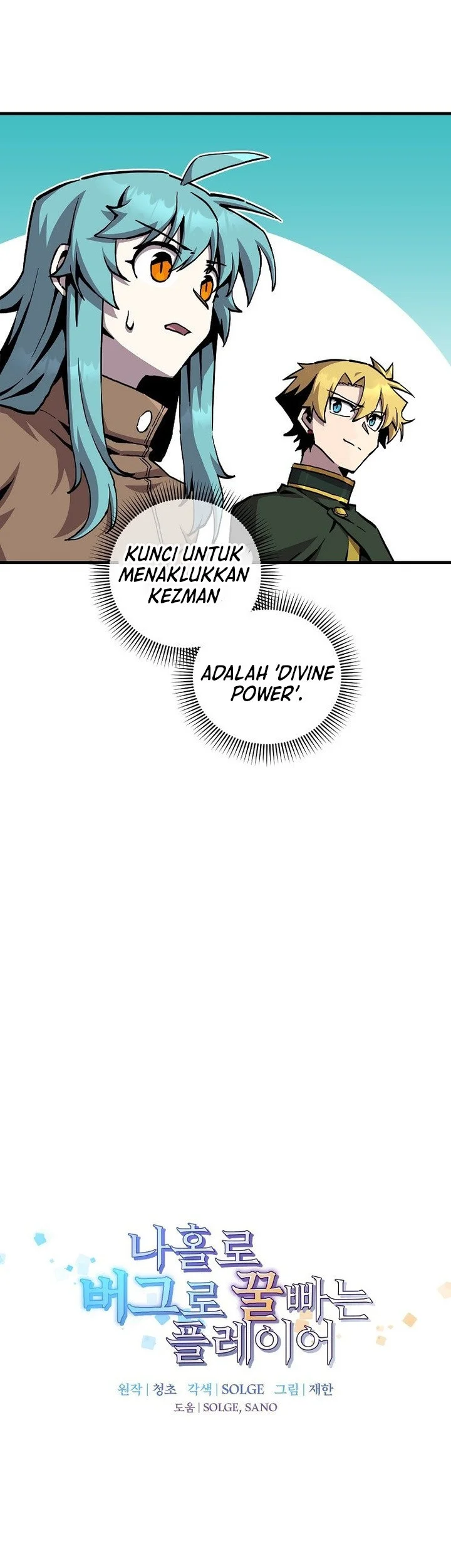 I Am Player Who Suck Alone (Solo Bug Player) Chapter 180 - halaman 4