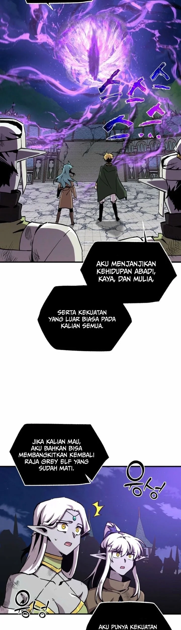 I Am Player Who Suck Alone (Solo Bug Player) Chapter 182 - halaman 8