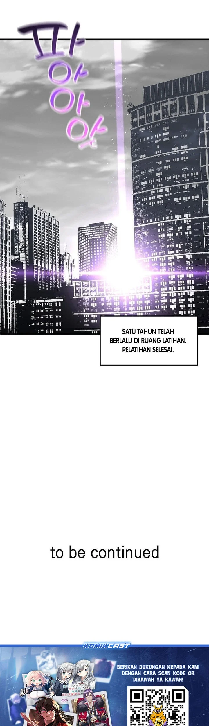 I Am Player Who Suck Alone (Solo Bug Player) Chapter 184 - halaman 44