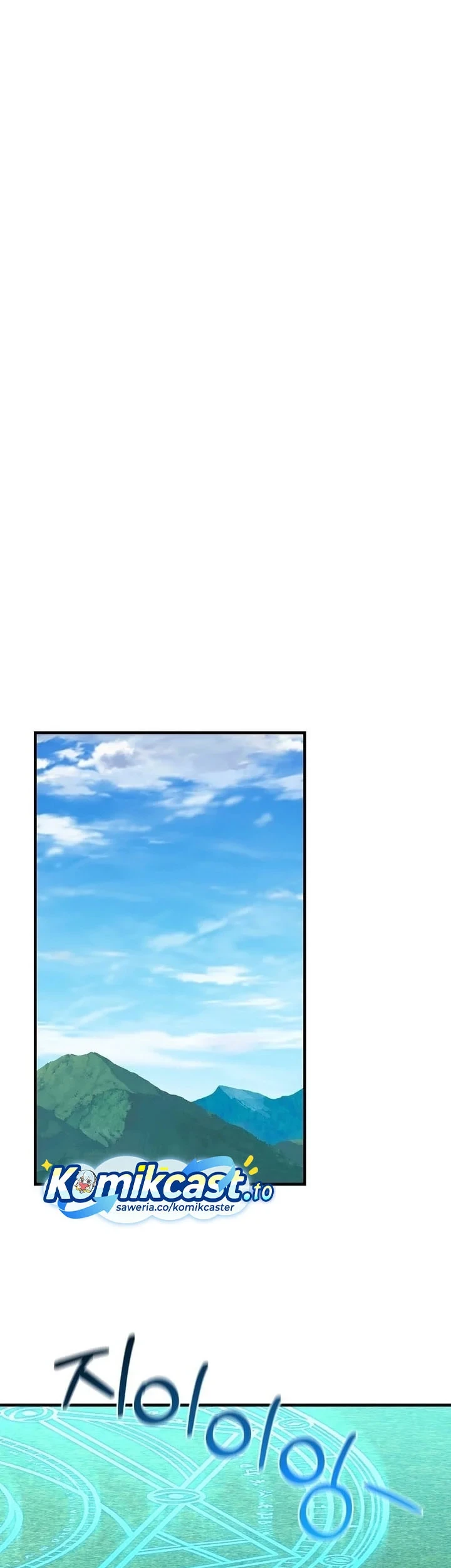 I Am Player Who Suck Alone (Solo Bug Player) Chapter 188 - halaman 26