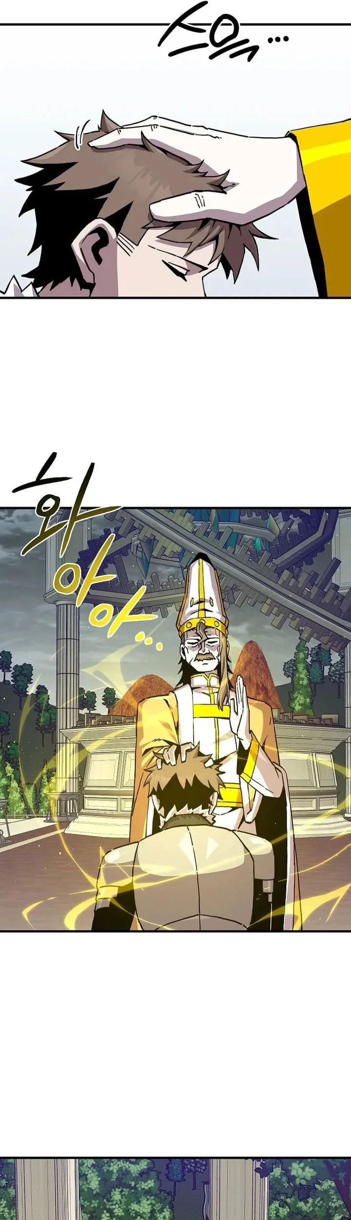I Am Player Who Suck Alone (Solo Bug Player) Chapter 189 - halaman 30