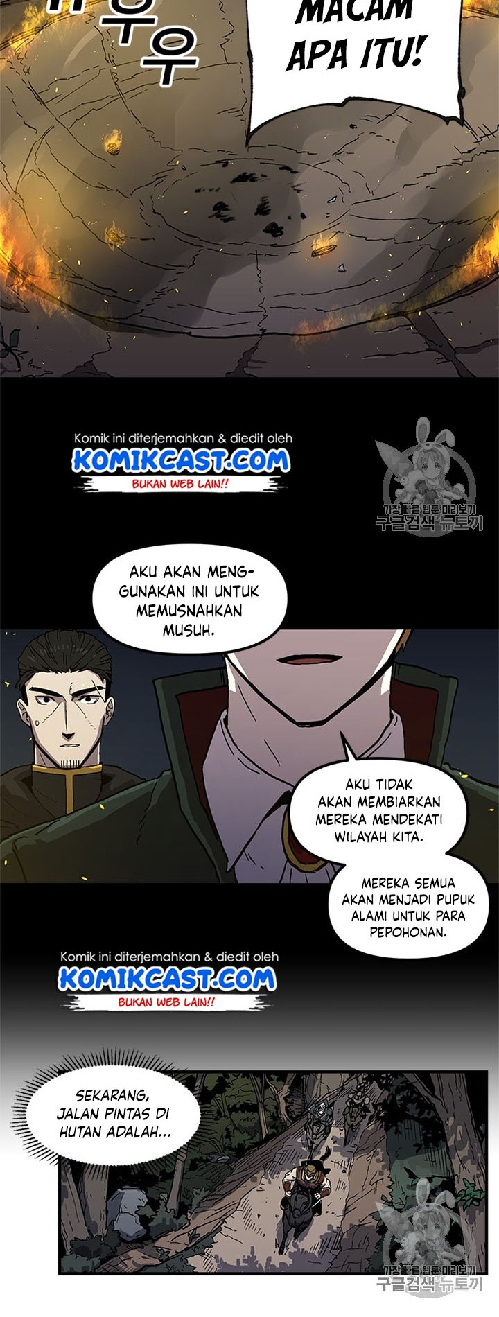 I Am Player Who Suck Alone (Solo Bug Player) Chapter 19 - halaman 25