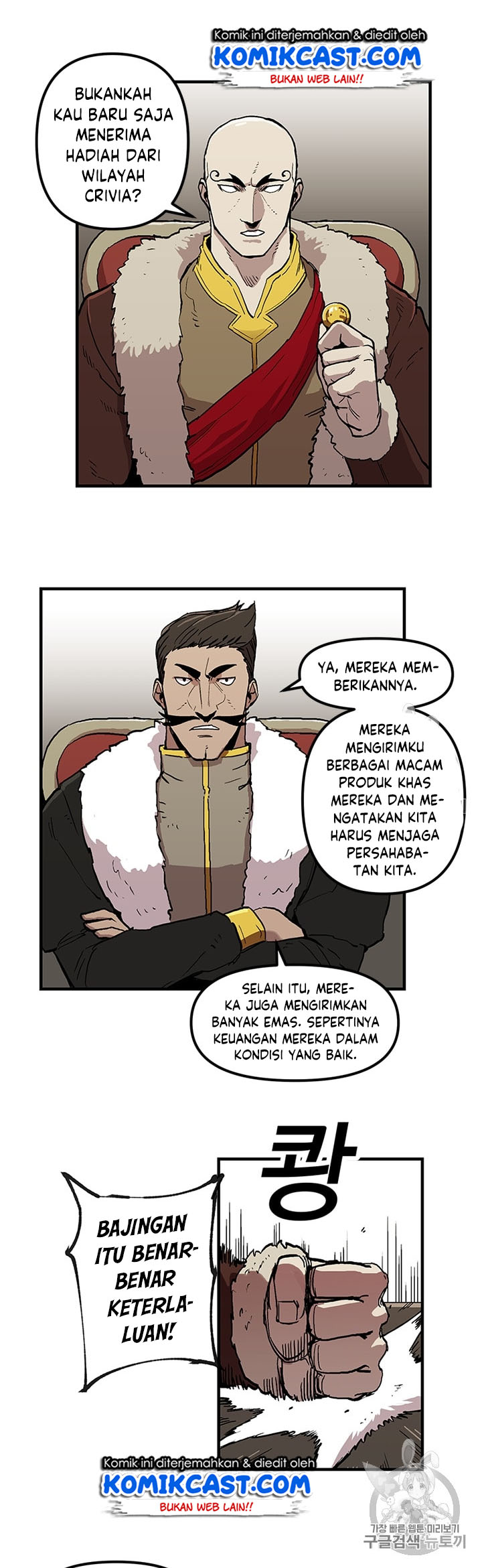 I Am Player Who Suck Alone (Solo Bug Player) Chapter 19 - halaman 5