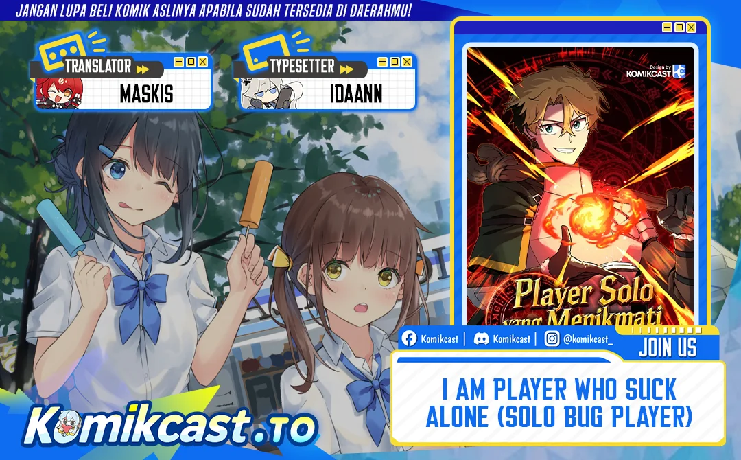 I Am Player Who Suck Alone (Solo Bug Player) Chapter 194 - halaman 2
