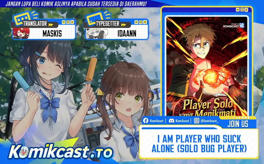 I Am Player Who Suck Alone (Solo Bug Player) Chapter 197 - halaman 2