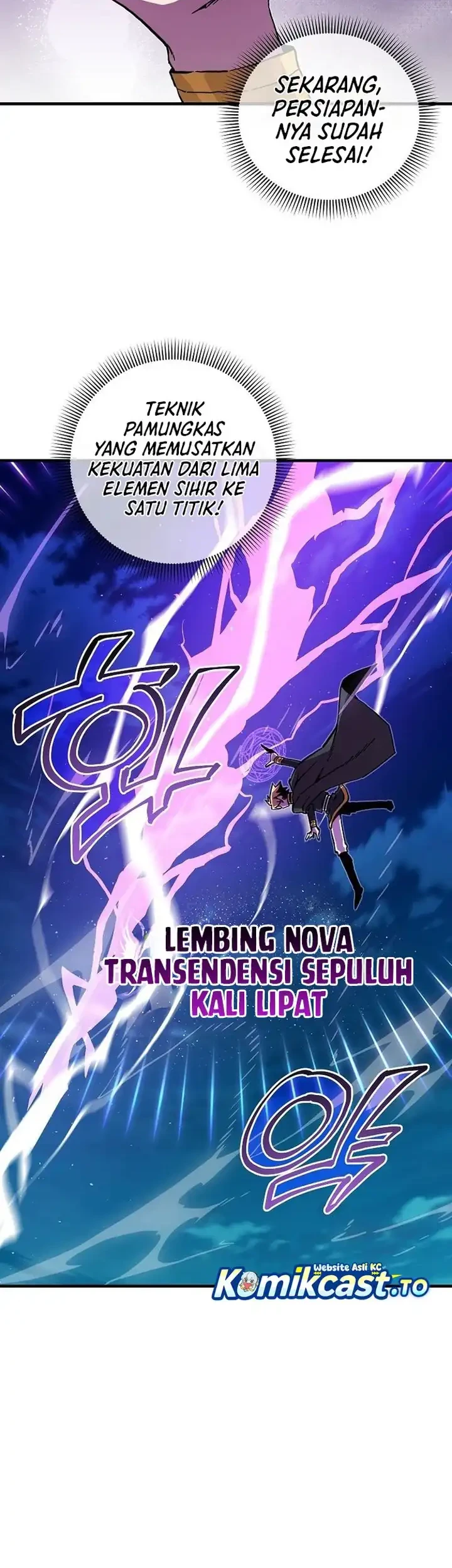 I Am Player Who Suck Alone (Solo Bug Player) Chapter 197 - halaman 21