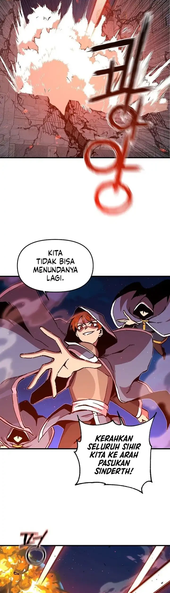 I Am Player Who Suck Alone (Solo Bug Player) Chapter 197 - halaman 4
