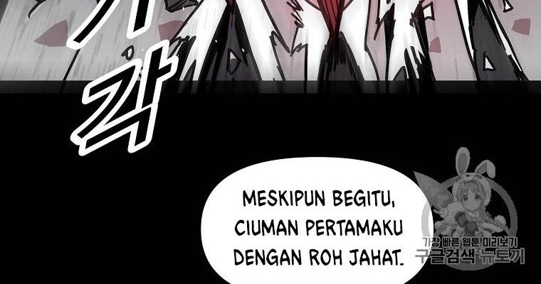 I Am Player Who Suck Alone (Solo Bug Player) Chapter 2 - halaman 16