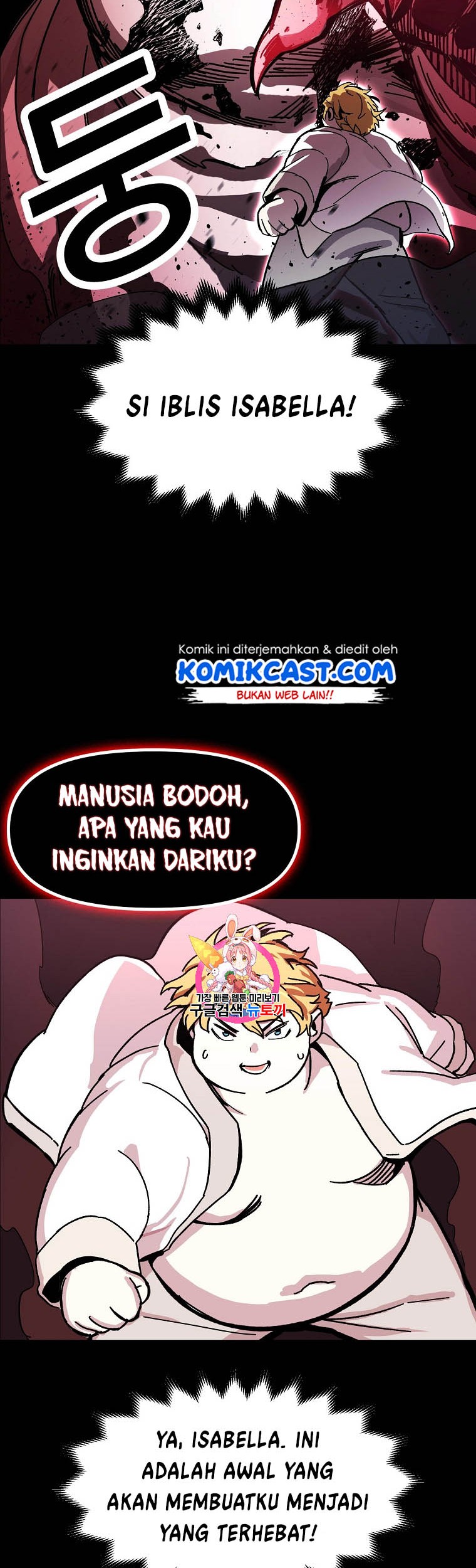 I Am Player Who Suck Alone (Solo Bug Player) Chapter 2 - halaman 2