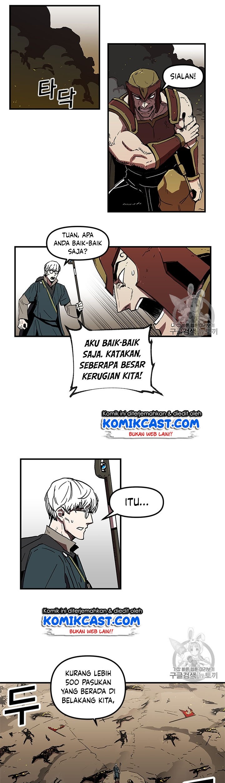 I Am Player Who Suck Alone (Solo Bug Player) Chapter 20 - halaman 16