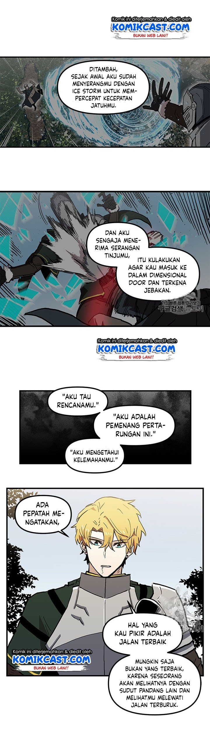 I Am Player Who Suck Alone (Solo Bug Player) Chapter 21 - halaman 16