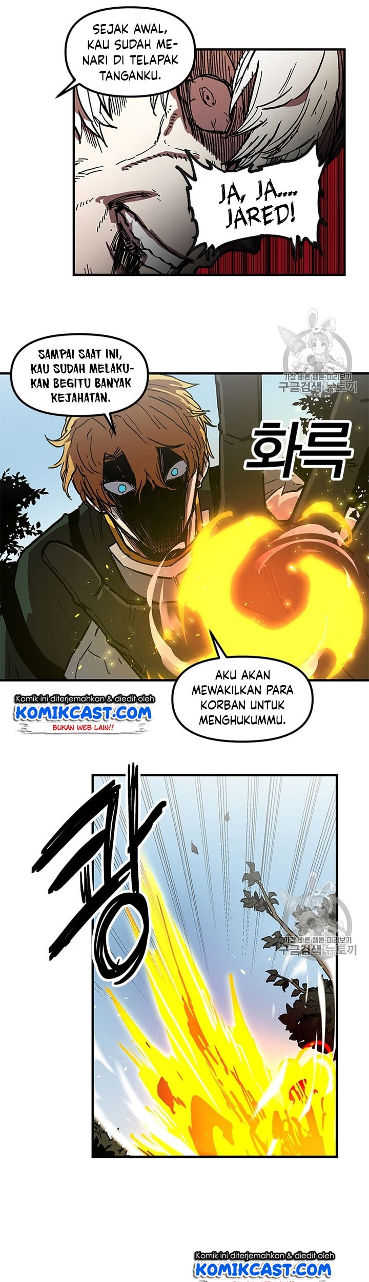 I Am Player Who Suck Alone (Solo Bug Player) Chapter 21 - halaman 17