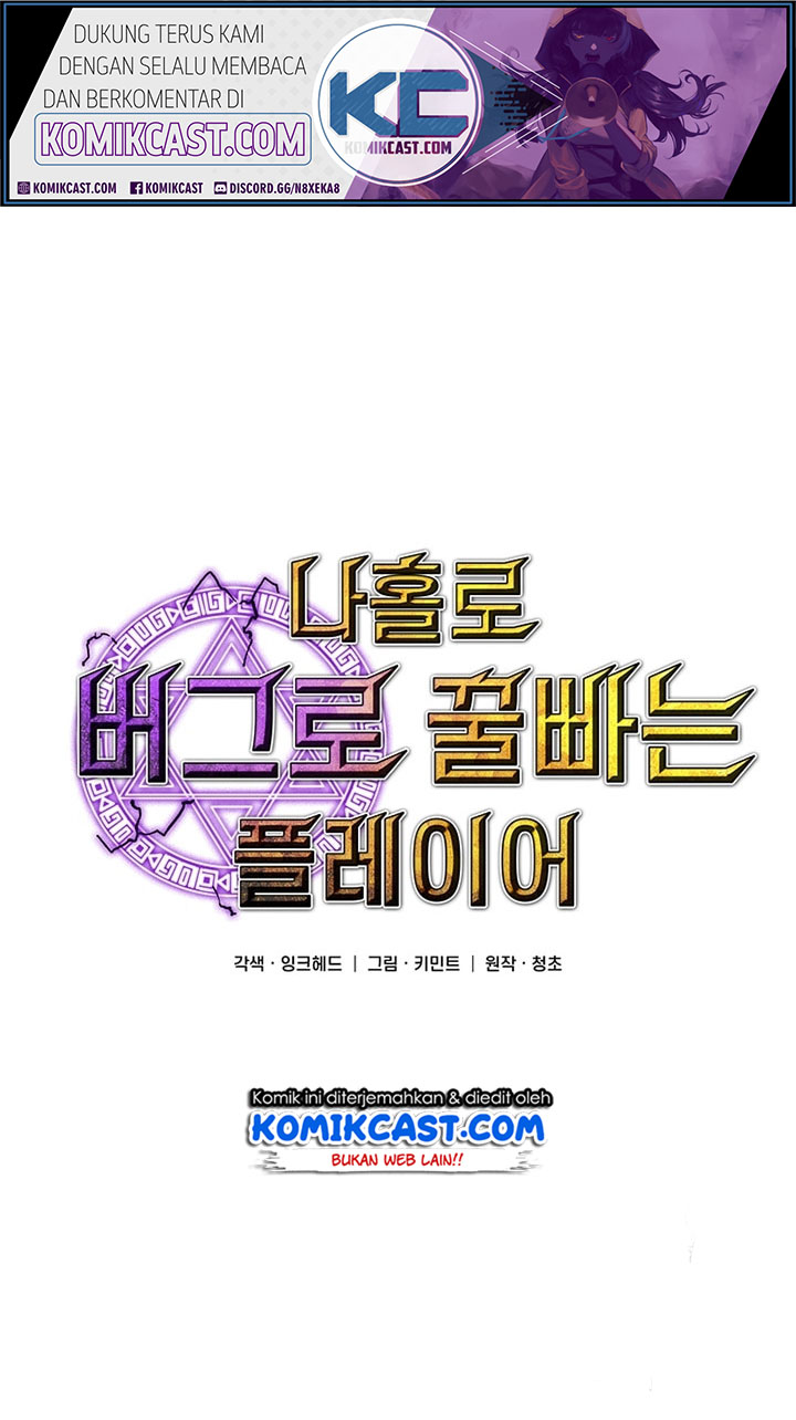 I Am Player Who Suck Alone (Solo Bug Player) Chapter 21 - halaman 20