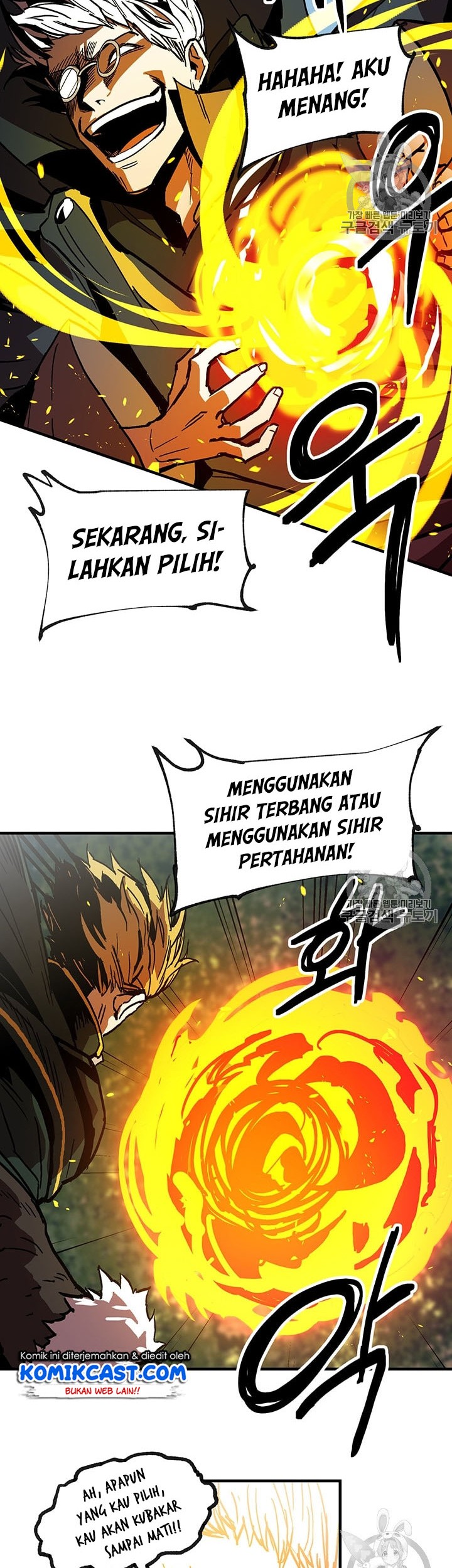 I Am Player Who Suck Alone (Solo Bug Player) Chapter 21 - halaman 9