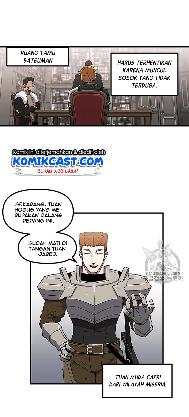 I Am Player Who Suck Alone (Solo Bug Player) Chapter 23 - halaman 24