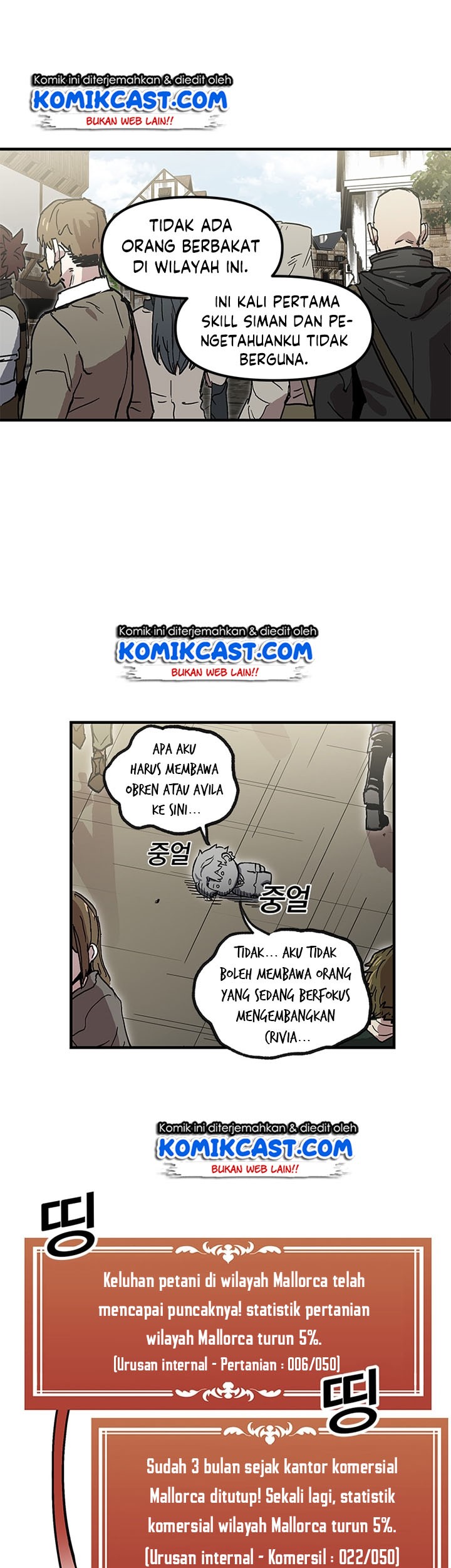 I Am Player Who Suck Alone (Solo Bug Player) Chapter 26 - halaman 41