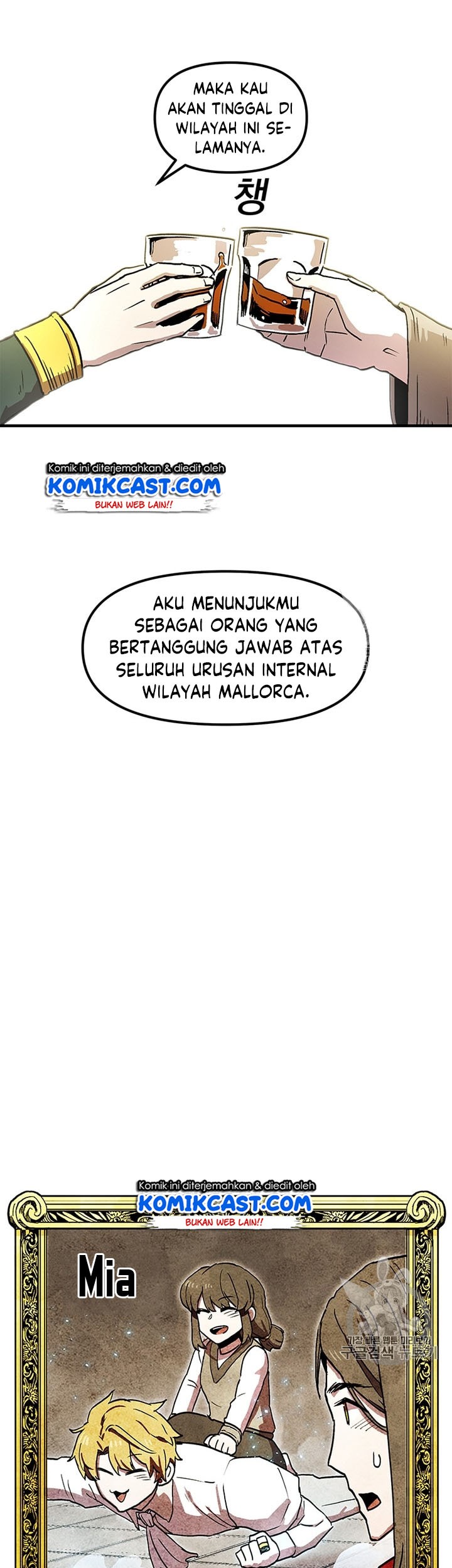 I Am Player Who Suck Alone (Solo Bug Player) Chapter 27 - halaman 50