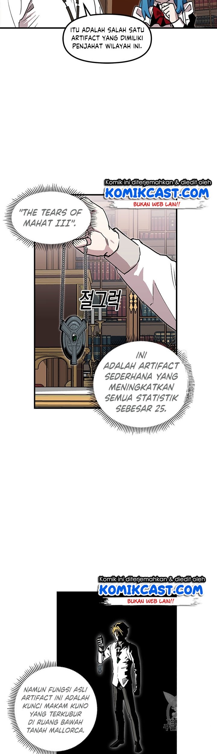 I Am Player Who Suck Alone (Solo Bug Player) Chapter 28 - halaman 19