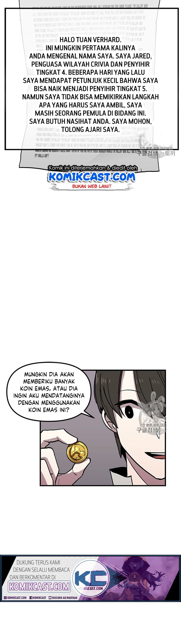 I Am Player Who Suck Alone (Solo Bug Player) Chapter 28 - halaman 25
