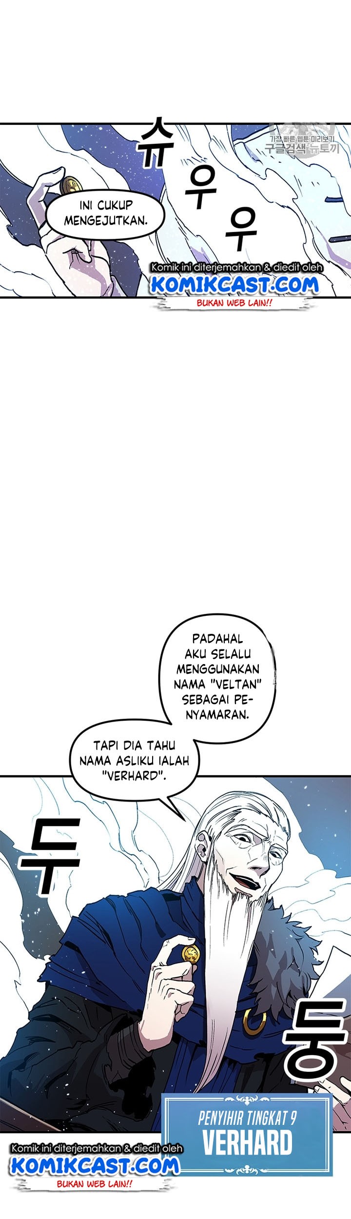 I Am Player Who Suck Alone (Solo Bug Player) Chapter 28 - halaman 26