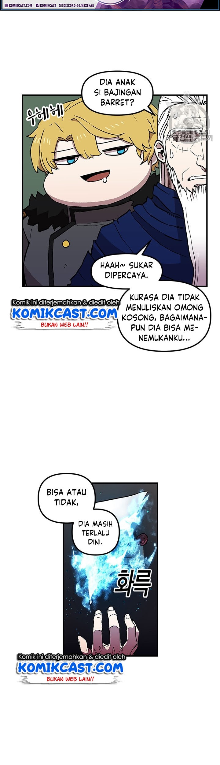 I Am Player Who Suck Alone (Solo Bug Player) Chapter 28 - halaman 30