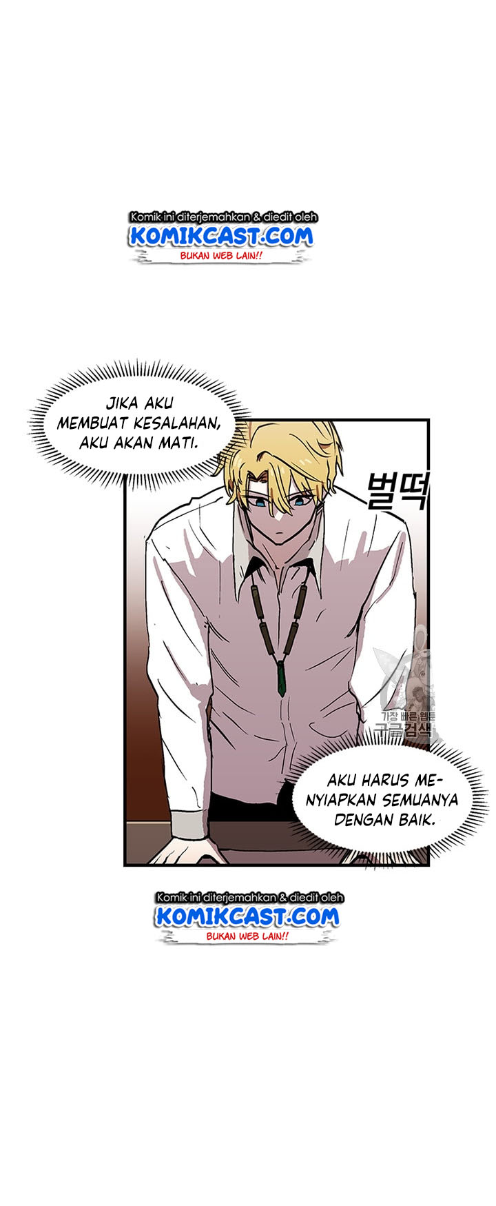 I Am Player Who Suck Alone (Solo Bug Player) Chapter 29 - halaman 42