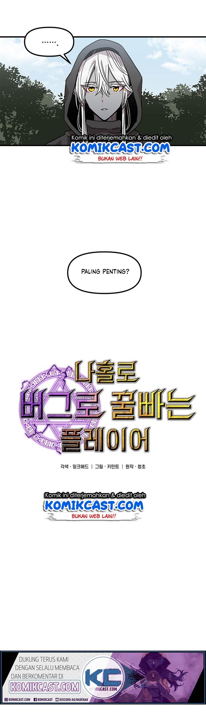 I Am Player Who Suck Alone (Solo Bug Player) Chapter 30 - halaman 4