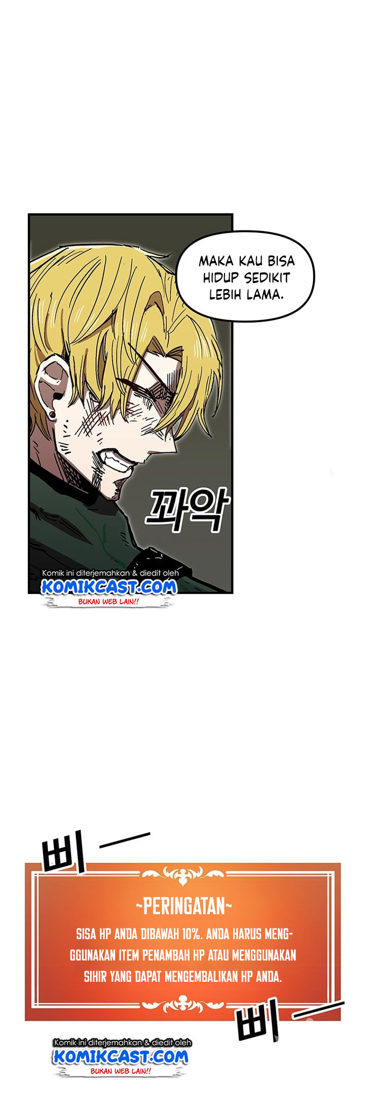 I Am Player Who Suck Alone (Solo Bug Player) Chapter 34 - halaman 33