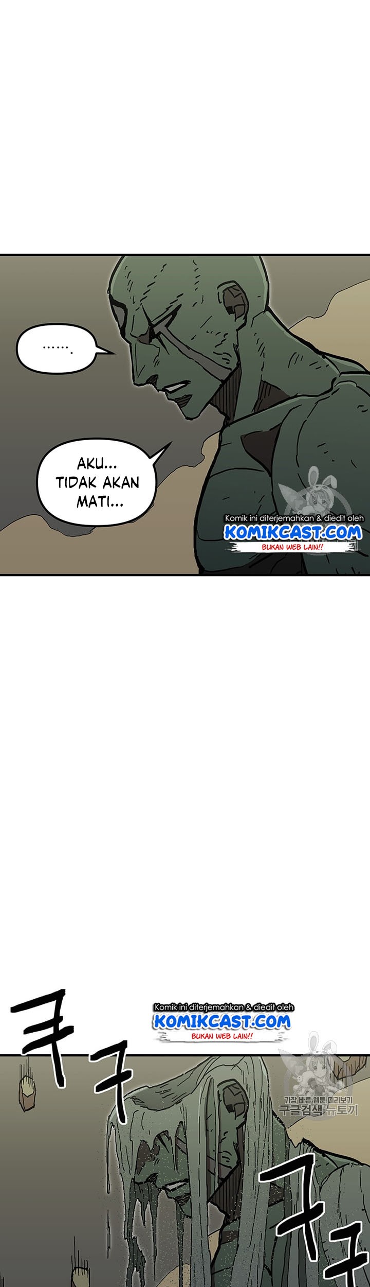 I Am Player Who Suck Alone (Solo Bug Player) Chapter 34 - halaman 70
