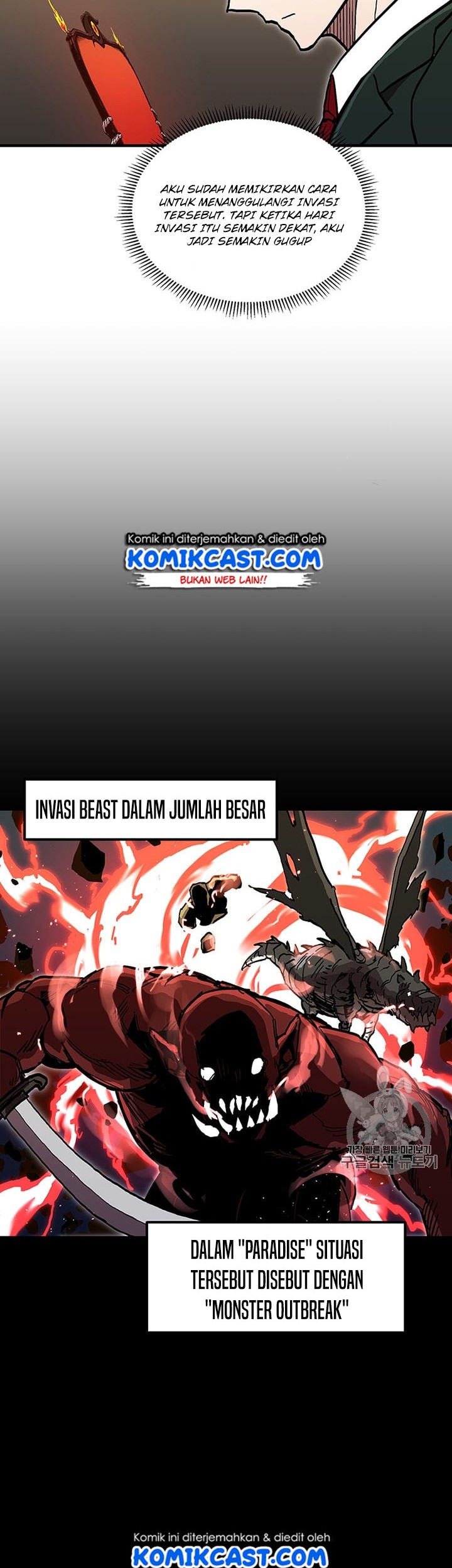 I Am Player Who Suck Alone (Solo Bug Player) Chapter 37 - halaman 36