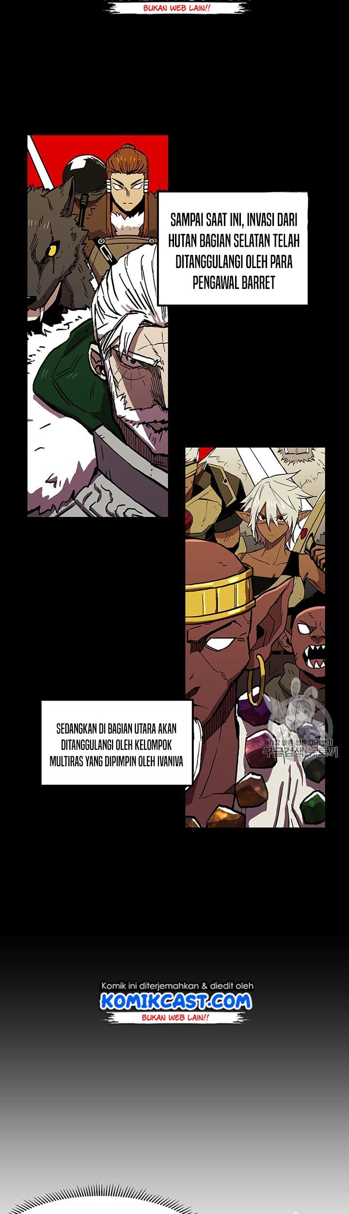 I Am Player Who Suck Alone (Solo Bug Player) Chapter 37 - halaman 37