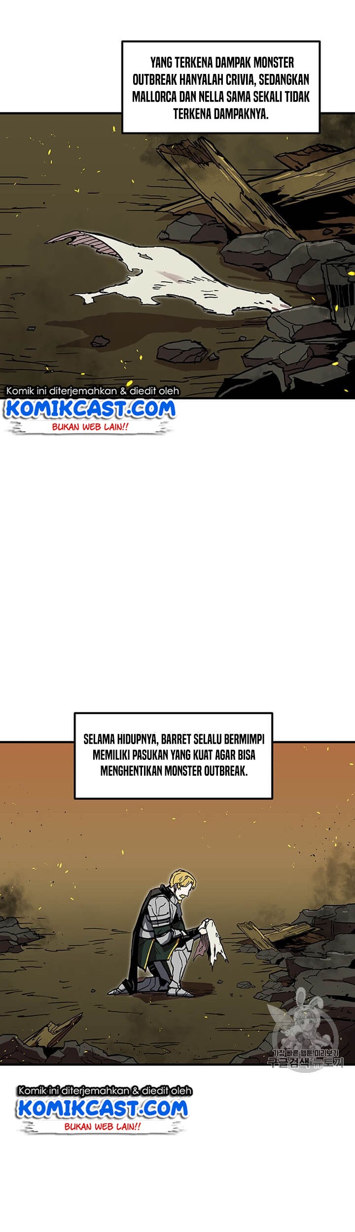 I Am Player Who Suck Alone (Solo Bug Player) Chapter 38 - halaman 15