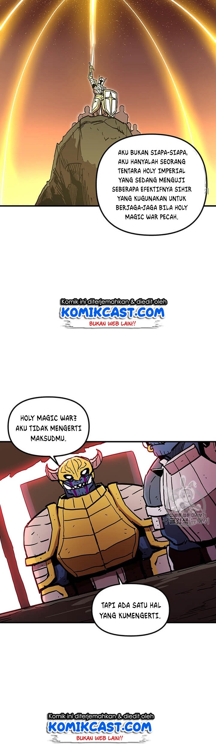 I Am Player Who Suck Alone (Solo Bug Player) Chapter 38 - halaman 34