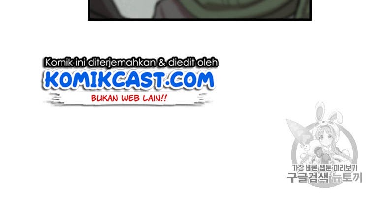 I Am Player Who Suck Alone (Solo Bug Player) Chapter 4 - halaman 12