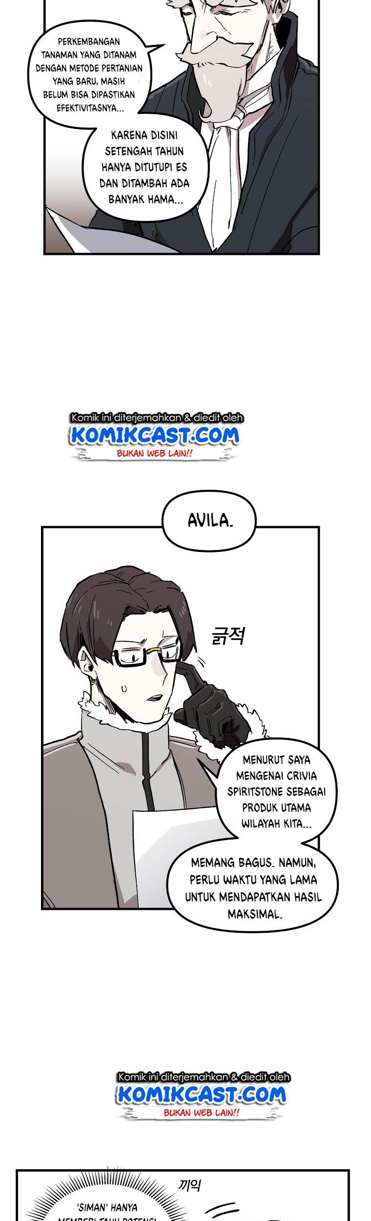 I Am Player Who Suck Alone (Solo Bug Player) Chapter 4 - halaman 19