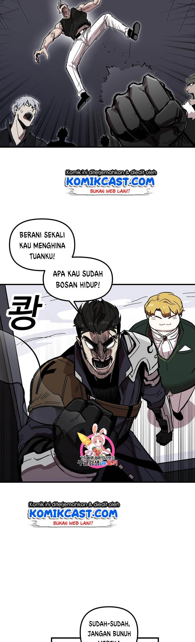 I Am Player Who Suck Alone (Solo Bug Player) Chapter 4 - halaman 2