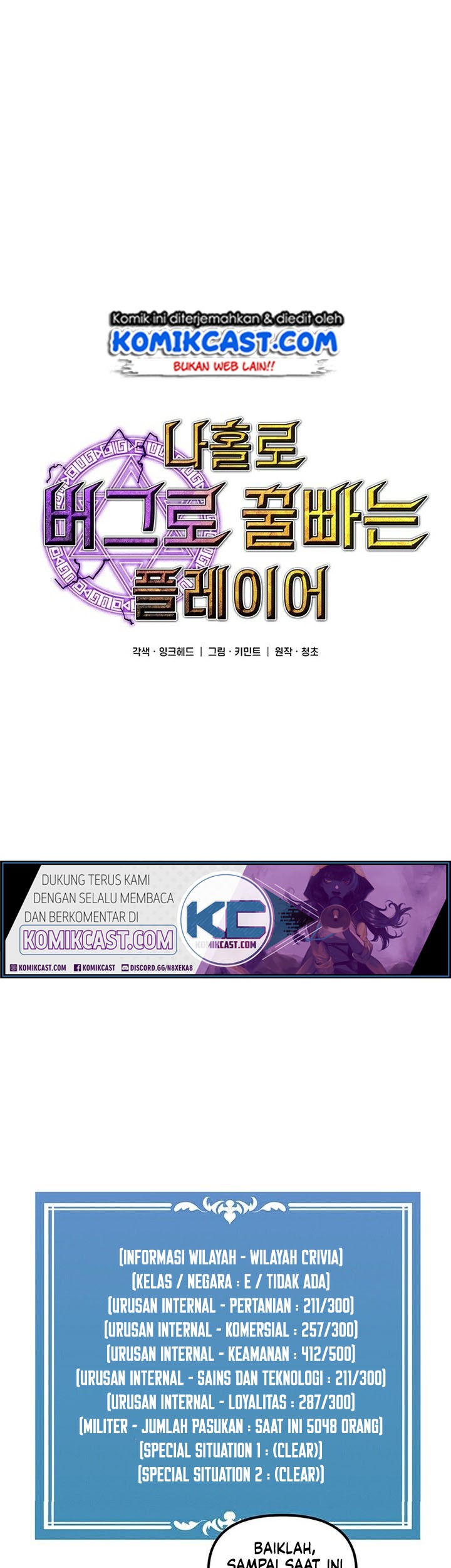 I Am Player Who Suck Alone (Solo Bug Player) Chapter 40 - halaman 11