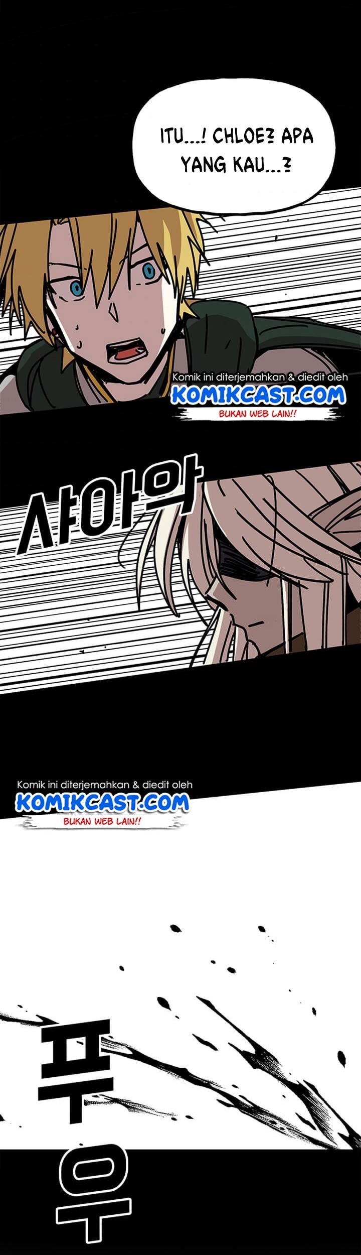 I Am Player Who Suck Alone (Solo Bug Player) Chapter 41 - halaman 24