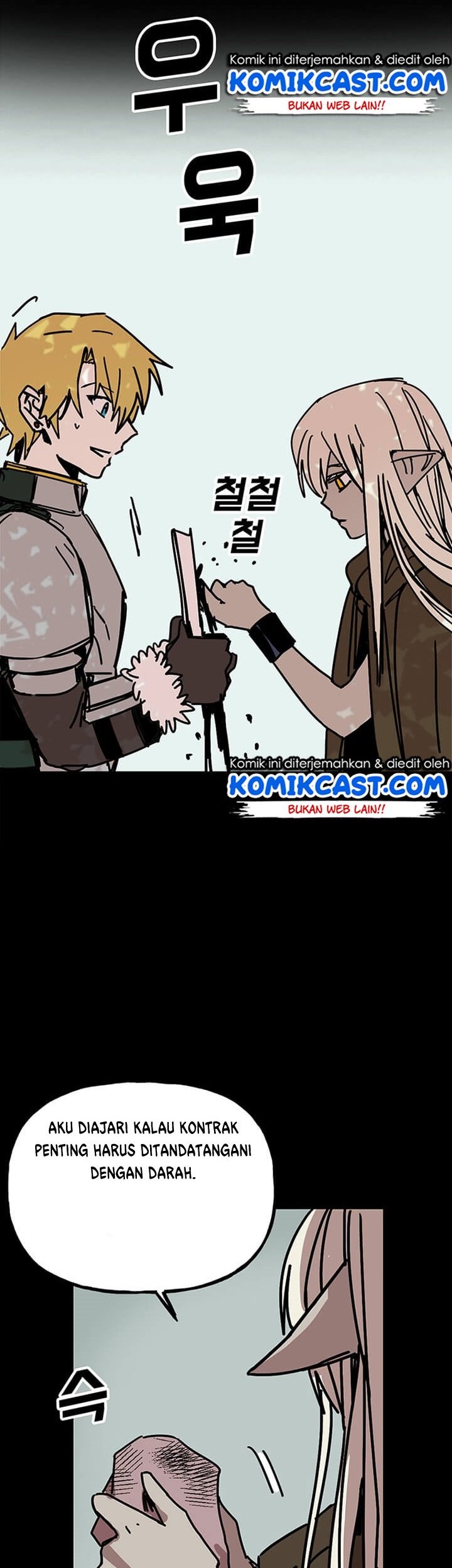 I Am Player Who Suck Alone (Solo Bug Player) Chapter 41 - halaman 25