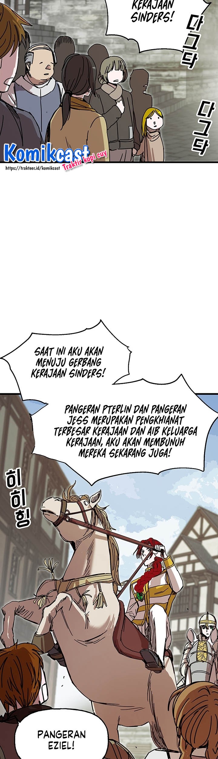 I Am Player Who Suck Alone (Solo Bug Player) Chapter 44 - halaman 14