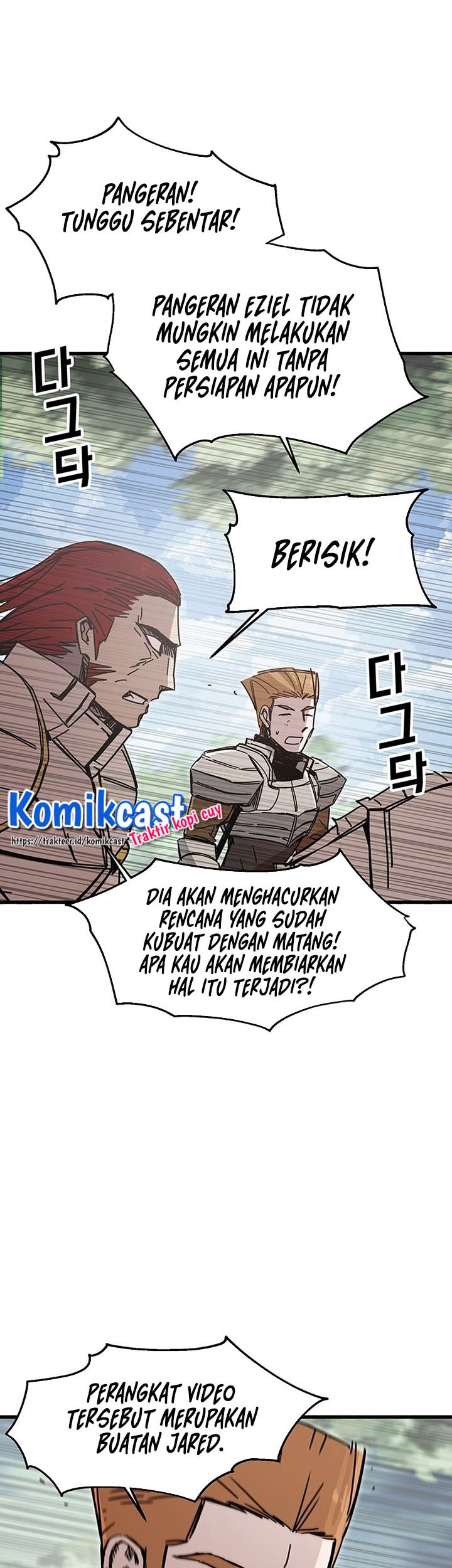 I Am Player Who Suck Alone (Solo Bug Player) Chapter 44 - halaman 2