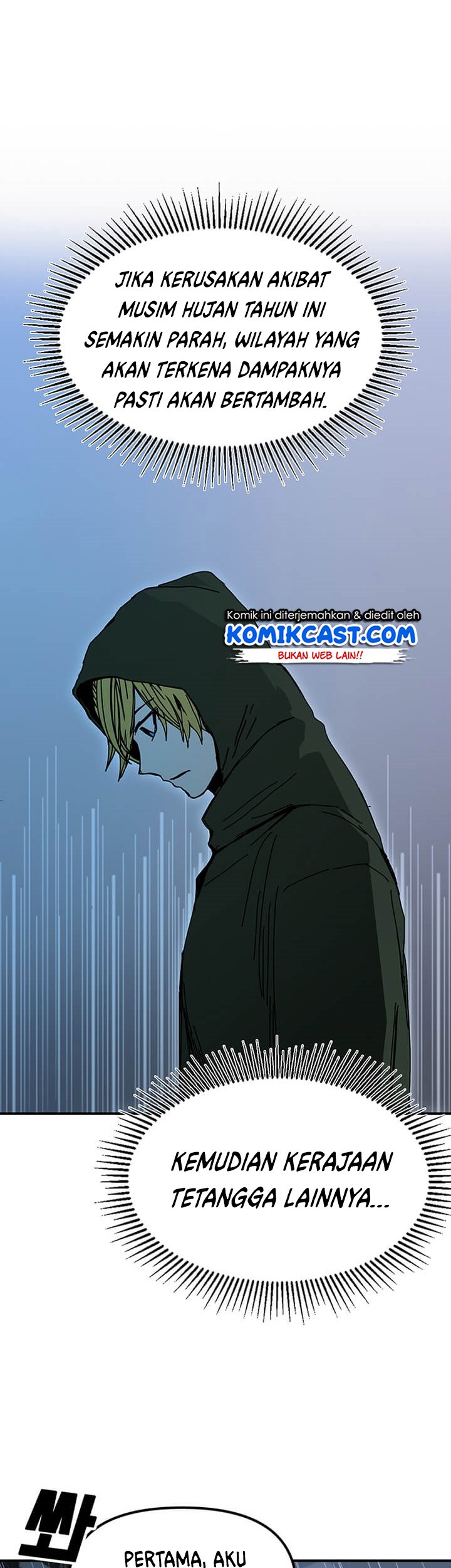 I Am Player Who Suck Alone (Solo Bug Player) Chapter 46 - halaman 21