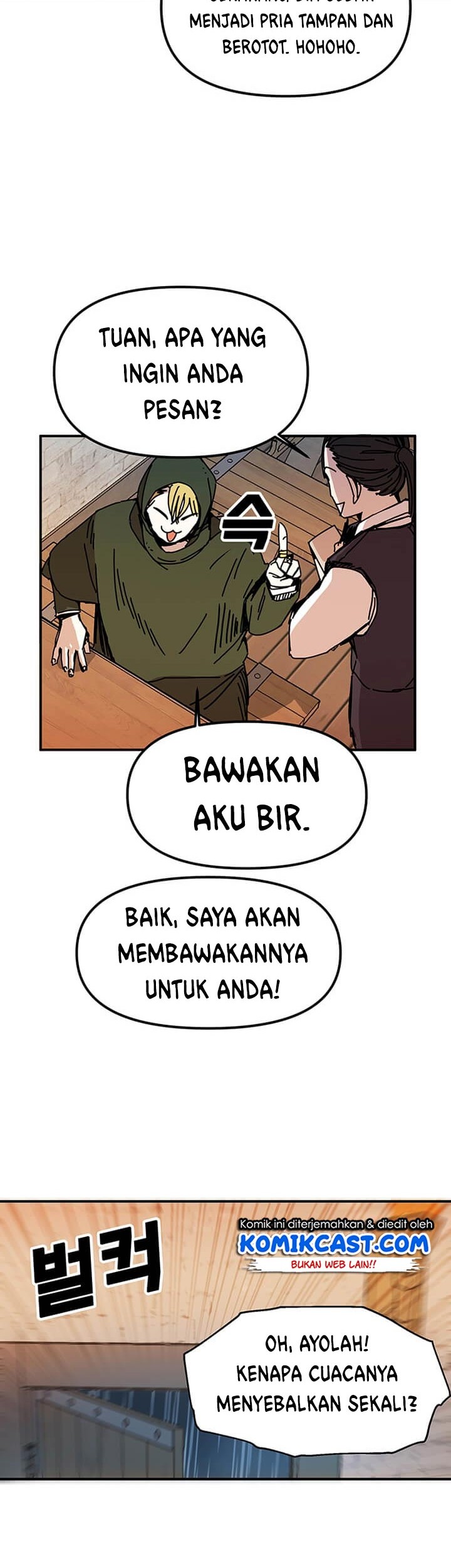 I Am Player Who Suck Alone (Solo Bug Player) Chapter 46 - halaman 25