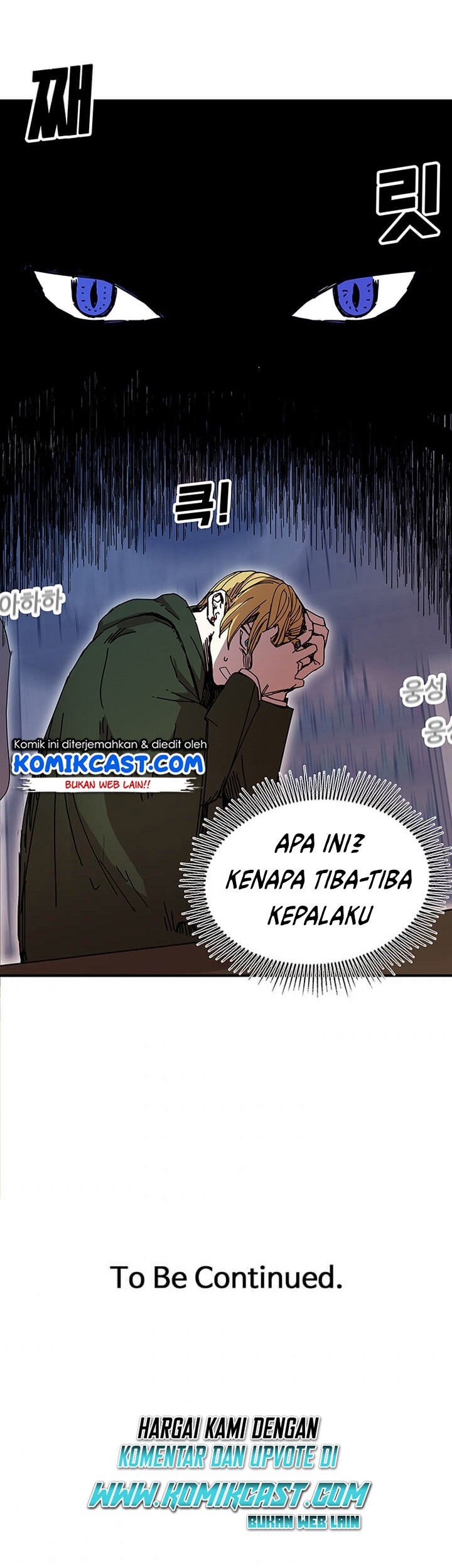 I Am Player Who Suck Alone (Solo Bug Player) Chapter 46 - halaman 50