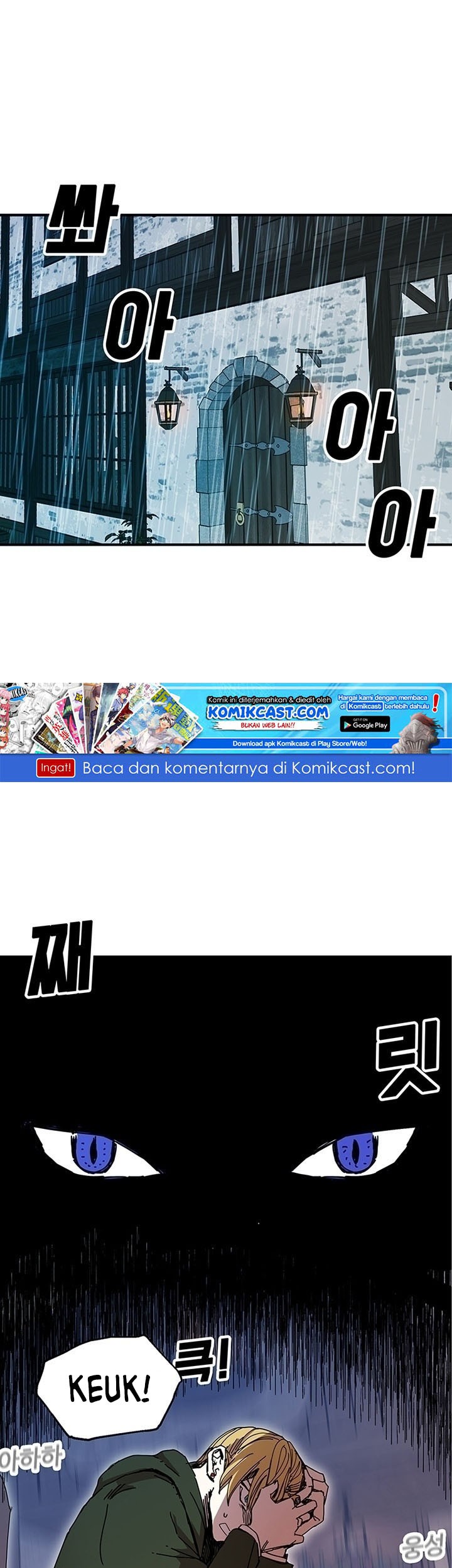 I Am Player Who Suck Alone (Solo Bug Player) Chapter 47 - halaman 1