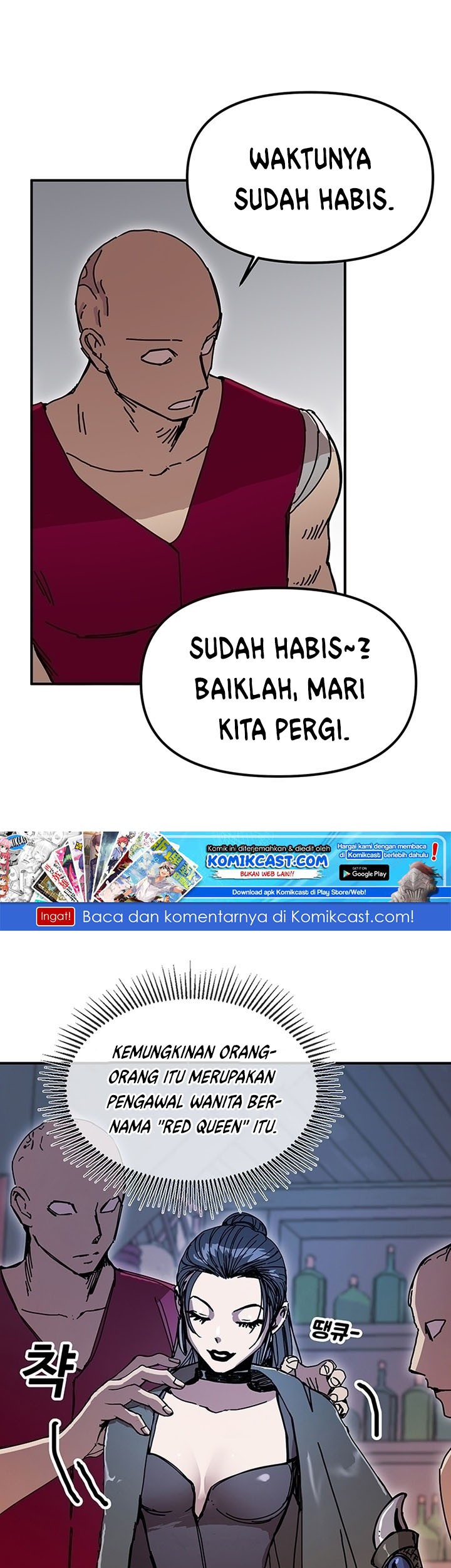 I Am Player Who Suck Alone (Solo Bug Player) Chapter 47 - halaman 12